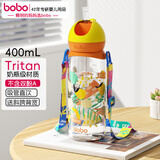 bobo儿童学饮杯幼儿园宝宝饮用水杯Tritan材质吸管杯儿童杯子夏季水壶 酷乐一夏-黄色