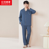 红豆居家春秋款双面精梳纯棉紧密赛络纺家居服男女情侣睡衣 青石蓝 2XL