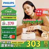 飞利浦（PHILIPS）【国家补贴】家用手持小型熨烫爆炸蒸汽熨斗熨烫机便携挂烫机差旅神器小奶芙STH3050/10