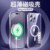 倪尔克 适用苹果XR手机壳磁吸iPhoneXs Max苹果x Magsafe磁吸充电保护套 苹果XsMax丨磁吸壳