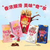 格力高(glico)百奇系列 组合装250g(5盒) 休闲零食下午茶小吃涂层饼干棒