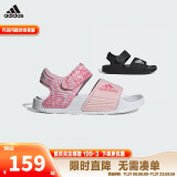 阿迪达斯（adidas）儿童凉鞋夏季男女大小童沙滩鞋 ID2624粉 10K/28码/165mm 