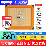 Orange橘子音箱Mini/CR12/CR20/CR35电吉他带效果器音响 CR20活力橙20W+ 豪华礼包