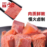 明正 【河南老字号】卤牛肉礼盒装五香牛肉即食熟食真空酱牛肉中秋 卤家匠牛肉礼盒装【140g*8】