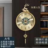 凯琴新中式挂钟客厅钟表黄铜现代简约钟饰家用挂墙钟带日历电波自动钟 黄铜大号9218无日历-鲍鱼贝壳盘 手动调时静音机芯（保10年）