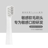 或护理 电动牙刷智能成人男女情侣款学生党儿童震动充电式软毛护龈亮白牙齿全自动牙刷 敏感型-3支装牙刷头