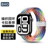 BHO适用苹果手表表带apple watch s10/ultra2/s9/se尼龙编织回环表带iwatch s8/7/6/5/4卡扣手表带