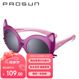 保圣(prosun)太阳镜儿童卡通偏光太阳镜时尚可爱墨镜 PK1525 P14镜框珠光紫色/镜片灰片