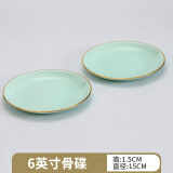 子睿 景德镇餐具家用自由组合骨碟盘 自由搭配青瓷碗碟饭碗微波金 6英寸骨碟-微波金