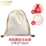 潮典麂皮文玩袋文玩手套盘星月菩提袋子小叶紫檀手串包浆抛光盘珠手套 麂皮小号(约15*12cm)