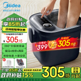 美的（Midea）泡脚桶恒温加热全自动按摩足浴盆洗脚盆仿真按摩可拆洗按摩盘 生日礼物送长辈礼物MK-AJ0201