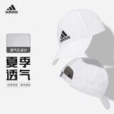 阿迪达斯 （adidas）帽子男女鸭舌帽 棒球网球足球帽跑步运动帽 休闲遮阳帽 经典白 GM6260