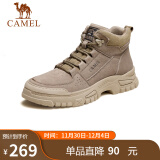 骆驼（CAMEL）男士马丁靴户外百搭运动休闲复古工装鞋 GE12235362 卡其 42