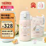 膳魔师（THERMOS）儿童保温杯大容量水杯直饮杯吸管杯3盖多功能不锈钢学生水杯 TCKA 【大耳狗粉】3盖吸管 550/580ml