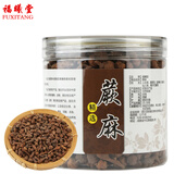 福曦堂  西藏特产 人参果   厥麻   人参果 蕨麻 250克*1罐 西藏人参果 厥麻  精选罐装