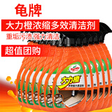 龟牌（Turtle Wax）大力橙清洁剂汽车内外饰皮革清洗剂多效强力清洁剂座椅地毯G-4034 大力橙多效清洁剂 500ml 12瓶