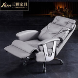 三颗家具 电动可躺老板椅真皮商务舒适结实电脑椅办公椅子牛皮座椅大班椅 电动按钮可躺【灰色】进口牛皮