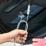 象大侠汽车天窗排水孔疏通器神器防堵清洁刷子油箱排水管配件