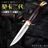 户外装备工具小刀具俄罗斯刀子防身多功能登山用品荒野外求生刀随身瑞士军士刀一体龙骨直刀 二代黑柄款