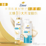 多芬（Dove）滋养水润氨基酸洗发水700g 男士女士洗发露 针对干枯毛躁易打结