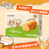 康师傅 妙芙蛋糕 牛奶谷物味192g 糕点点心饼干 早餐面包（包装随机）