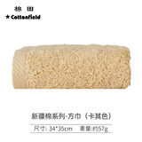 棉田毛巾纯棉方巾全棉加厚柔软吸水洗脸小毛巾擦手巾新疆棉小方巾 【新疆棉方巾】卡其色 1条