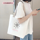 雨凡帆布包女大容量学生上课百搭单肩包妈咪包手提帆布袋子休闲斜挎包 白色 暖暖阳光