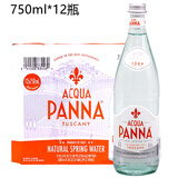 普娜（Acqua Panna）意大利矿泉水原装进口普娜天然饮用水750ml玻璃瓶整箱12瓶弱碱水