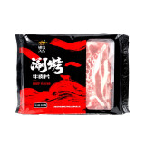 游牧御品 涮烤牛肉片300g 烤牛肉片韩式烤肉 火锅食材厚切肥牛片 上脑肉