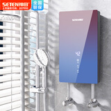 神田 (SETEN)即热式电热水器 快热式智能恒温沐浴速热迷你小巧家用热水器淋浴洗澡H8大水量 0W 升级幻彩紫 8KW（4平方铜芯线）上门安装