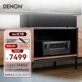 天龙（DENON）AVR-X2800H  家庭影院7.2声道AV功放机 8K杜比全景声 DTS:X音效 高清菜单HDMI2.1蓝牙WIFI 黑色