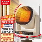 澳柯玛（AUCMA）石墨烯取暖器/负离子暖风机/电暖气家用/暖风扇/热风机速热广角摇头/节能电暖器/电暖风R906(Y)