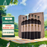 莫高（MOGAO）干红葡萄酒红酒黑皮诺 30年树龄 750ml*6整箱礼盒装送礼
