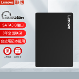 联想（Lenovo） SSD固态硬盘 笔记本台式机硬盘高速硬盘一体机升级加装硬盘存储硬盘系统硬盘 X800 SATA3接口 128G（全国联保）