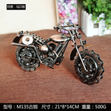 耀莎创意小工艺品装饰品家饰客厅摆件个性摩托车室内时尚简约家居模型 M135古铜