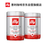 ILLY意利（illy）意式拼配中度烘焙 纯黑咖啡粉250g*2罐装 进口