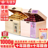 新益号云南勐海陈年普洱茶熟茶十年以上迷你小沱茶叶陈香小金砖熟普洱茶 钜惠组合【十年陈香+十年糯香小金砖】500克*2盒