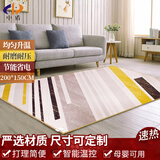 中盾石墨烯碳晶地暖垫电热地毯地热垫电热地板移动电加热取暖发热地垫 200*150cm（1607D 智能控温）