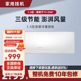 格力空调 1P 1.5匹2匹3匹U雅  清巧风 挂机 冷暖卧室壁挂式空调  二手尾货机 预付订金