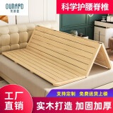 奥纳德（OUNARD） 床板 实木床板 松木硬床板折叠木板实木排骨架单人双人加宽加厚 长边两折（升级特厚款） 600mm*1000mm