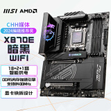 微星（MSI）MPG X870E CARBON WIFI 暗黑主板 支持CPU 9900X/9950X/9800X3D(AMD X870/socket AM5)