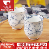 光峰 日本进口线唐草小蓝芽茶杯日式汤吞寿司杯陶瓷小杯泡茶杯子茶具 线唐草 汤吞杯 单个