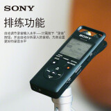 索尼（SONY） 索尼PCM-A10 数码录音棒/录音笔专业线性录音 ICD-SX2000 升级款 官方标配 自带16G内存