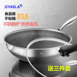 ZNHLA双面屏316不锈钢炒锅家用不粘锅炒菜锅电磁炉燃气通用锅具 聚能底无副耳（带锅盖） 34cm