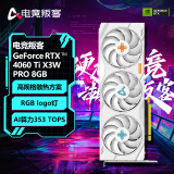 电竞叛客 GeForce RTX 4060 Ti 8G台式机电脑显卡 DLSS 3 电竞游戏/AI运算渲染设计独立显卡 黑神话悟空 RTX 4060Ti X3W PRO 8GB