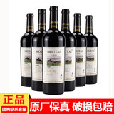 茅台（MOUTAI）红酒 经典系列 茅台干红葡萄酒 750ml送礼 13度 经典白标 整箱六支装
