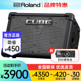 罗兰（Roland）EX音箱CUBE路演音响木吉他弹唱户外k歌直播内录混响 EX音箱+四代锂电池