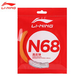 李宁（LI-NING）羽毛球线N68高反弹型耐打羽毛球线专用网线鲜明橙
