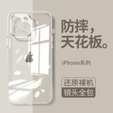 攻迪 纯色透明iPhone苹果全系列手机壳防摔硅胶保护套男女款简约高级感全包直边ins波纹防摔手机套 【透明魔方】无图案 苹果13