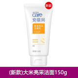 雅芳植物矿物洗颜洗黑炭控油莹透大米安蓓润亮泽洁面乳雅芳洗面奶 保湿亮采洁面乳（原大米洁面）